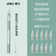 得力（deli） 刻紙雕刻刀手工剪紙刻刀學(xué)生可用套裝紙雕模型刀具雕花筆刀 【銀色】25°雕刻刀（附10枚原裝刀片）