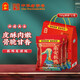 南安南安板鴨江西贛州特產(chǎn)臘鴨咸鴨手工風干臘肉臘鴨腿臘味臘鴨子整只 1500g禮盒裝