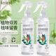 MISFIT去異味除臭劑400ml*2瓶 空氣清新劑除味噴霧除煙味劑 威斯汀白茶
