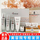V姿IVIUSE美白祛斑霜精華藥套裝祛斑膏產(chǎn)品男女士淡斑雀斑曬斑孕斑 多肽奢養(yǎng)套裝