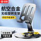 碩圖手機(jī)支架桌面ipad平板支架360度可旋轉(zhuǎn)升降懶人直播拍視頻多功能追劇神器小巧便攜支撐架可折疊 深空灰【全合金】硬核增穩(wěn)丨720°旋轉(zhuǎn)丨手機(jī)/平板