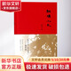紅樓小札 中國青年出版社 俞平伯 著 著 精裝 書籍