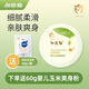 加菲貓嬰兒橄欖優(yōu)護(hù)玉米爽身粉清爽護(hù)膚防痱粉夏季清涼爽膚嬰兒寶寶專用 【優(yōu)護(hù)】嬰兒玉米爽身粉120g