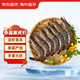 京東超市 海外直采泰國活凍黑虎蝦(超大號20/30規格)凈重850g 17-26只/盒