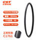 正新輪胎自行車輪胎 700X25C C1761 占領(lǐng)者輕量化公路車防刺扎/可折疊外胎