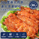 里脊肉片家用兒童鐵板大里脊肉串半成品手抓餅專用里脊肉商用 40片