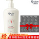 雨潔（RACLEN） 雨潔森林木香沐浴乳深層清潔肌膚沐浴露魅力醉香芳香沐浴液 幽香馥郁沐浴乳750ml