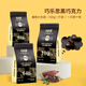 巧樂(lè )思100%黑巧克力咖啡豆純可可脂烘焙散裝休閑零食健身黑巧禮物 100%黑巧500g*2（共1kg）