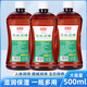 武潔液體石蠟油500ml輕質(zhì)石蠟油拉肚子人體器械潤滑劑腸灌液腹瀉通便