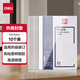 得力（deli） 熱熔財(cái)務(wù)裝訂機(jī) 合同標(biāo)書檔案資料文件膠裝機(jī) (3mm 約16-25頁(yè))熱熔膠套十個(gè)裝 3865