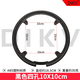 山地自行車護(hù)盤鏈罩公路車折疊車護(hù)盤齒輪保護(hù)盤護(hù)鏈罩通用 黑色四孔10X10CM