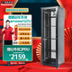 圖騰保鏢42U機(jī)柜G3.6042.EA加厚鋼材19英寸標(biāo)準(zhǔn)政企工程送公牛8口PDU免費(fèi)絲印 2米42U 600寬*1000深