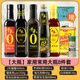 千禾調料組合套裝 調味品廚房醬油醋調味料大全 油鹽醬醋 調料品全套 【性?xún)r(jià)比】家用豪華大瓶8件套