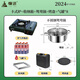 懶途防爆卡式爐露營(yíng)套裝戶(hù)外爐具瓦斯卡磁爐家用商用燃氣灶旅行裝備 卡式爐+鴛鴦鍋+烤盤(pán)+箱+贈氣*8