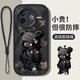 帥璽（SHUAIXI）適用紅米k80/pro手機(jī)殼  全包防摔潮牌新款卡通創(chuàng)意感硅膠皮紋軟殼酷熊男女 【酷炫黑】酷熊-贈(zèng)保護(hù)膜+掛繩 紅米k80pro