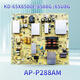 TOMGOO適用索尼KD-65X8500F 65X8588G 65X8566F 65U8G電視機(jī)電源板配件 索尼電視電源板AP-P288AM
