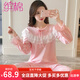 繽棉公主風(fēng)睡衣女春秋冬季純棉長袖韓版甜美可外穿學(xué)生女士家居服套裝 粉紅色 XXL