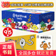 【當(dāng)當(dāng)正版童書】奇先生妙小姐經(jīng)典譯本【全95冊】情緒管理/人際交往/習(xí)慣養(yǎng)成（贈(zèng)閱讀記錄表+95個(gè)人物貼紙?。? title=