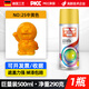 衛(wèi)斯理自動(dòng)噴漆罐自噴漆手噴漆汽車劃痕修復(fù)補(bǔ)漆涂鴉墻面金屬防銹油漆 中黃色