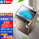 揚(yáng)子全自動洗衣機(jī)家用小型宿舍租房 一鍵洗脫智能遙控 藍(lán)光洗護(hù)大容量波輪洗脫一體機(jī) 17.9KG強(qiáng)勁風(fēng)干大容量防纏繞藍(lán)光