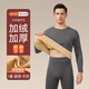 雅鹿男士保暖內(nèi)衣男加絨加厚套裝防寒保暖青年圓領(lǐng)秋衣秋褲冬加大碼 2件裝【中灰】圓領(lǐng)上衣+褲子 XL (建議109-130斤)