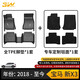 3W適用TPE汽車腳墊寶馬X3Lix3專車專用進口X4IX防水X1原車iX1橡膠墊 寶馬X3腳墊+毯面/18-24款