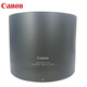 佳能（Canon） RF600\800\50\100-400鏡頭遮光罩 原廠(chǎng)遮陽(yáng)罩 ET-101遮光罩（適用RF200-800mm）