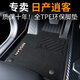 馭特朗日產(chǎn)逍客專(zhuān)用tpe汽車(chē)腳墊全包圍車(chē)墊主駕駛地毯?jiǎn)纹闷奋?chē)內(nèi)飾品 主駕駛TPE腳墊+美妮絨【留言顏色 16-24款【官方原配】日產(chǎn)逍客