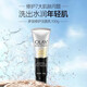 玉蘭油（OLAY）新生洗面奶 提拉緊致女士氨基酸保濕潔面泡沫面部洗面奶滋潤清爽 多效修護洗面奶