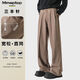 MMOPTOP復古垂感三本針西褲子男士秋冬季寬松舒適直筒休閑褲YK22棕色L