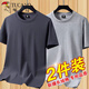 啄木鳥(niǎo)【2件裝】純棉短袖T恤男圓領(lǐng)夏季體恤半袖簡(jiǎn)約百搭寬松休閑上衣服 TX鐵灰+灰色 XL(120-140斤)