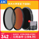 JJC 圆形滤镜套装 UV镜+CPL偏振镜+GND渐变镜+ND减光镜+黑柔滤镜 风光人像摄影 中灰镜 相机镜头配件 CPL+GND16+ND2-2000（11档可调） 77mm