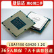英特爾 酷睿 至強LGA1150 1151 1155二手CPU I3 I5 I7拆機CPU散片9成新 LGA1150Intel奔騰 G3420 3.2G