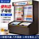 玖意便利店冰箱商用冷柜冰淇淋展示柜雪糕冷藏柜超市冰柜飲料柜保鮮柜立式展示柜展示冰柜冷藏展示柜 1.2米便利店子母柜【摩卡色】