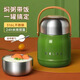 物生物燜燒杯便攜燜燒壺罐家用上班族燜粥燜銀耳羹神器學(xué)生不銹鋼保溫飯 松綠色-316L內(nèi)膽+自帶餐具800ml