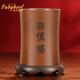 法帝班奧 FADYBORL擺件畢業(yè)季教師節禮物送男女老師創(chuàng  )意紀念品生日定制 純銅慎獨筆筒
