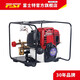 富士特P768H-4 四沖程汽油手提打藥機，機動(dòng)噴霧器，噴藥壺農用消毒園林 P768H-4（配140動(dòng)力免黃油泵）