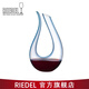 醴鐸RIEDEL【經(jīng)典豎琴醒酒器】黑領(lǐng)結(jié)手工豎琴醒酒器綠色玫瑰色高顏值禮物 藍(lán)色豎琴醒酒器1756/13-B 1500ml