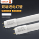 歐司朗（OSRAM）LED燈管 T8雙端進電燈管LED日光燈管格柵日光燈管節(jié)能燈管 16W/1.2米6500K白光5支裝