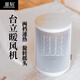 星鉆取暖器暖風機家用節(jié)能靜音省電取暖氣速熱電暖器熱風桌面小型 純白