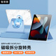 智思慧 適用Apple iPad第7/8/9代保護套磁吸分體蘋(píng)果平板Air3旋轉支撐透明殼硅膠皮套10.2/10.5英寸 藍色