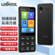 LEBEST百事樂(lè )G70智能觸屏按鍵手機長(cháng)續航學(xué)生價(jià)老人老年機大字大聲大屏5g卡備用機 黑色64GB