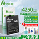 安小電適用小米8電池透明探索版8ud大容量8se手機屏幕指紋版后置MI8lite電芯bm3f小米八青春版BM3E 3J 3D 適用：小米8后置指紋版電池【BM3E】