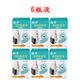 槍手電熱蚊香液無(wú)味驅蟲(chóng)液家用酒店賓館新款補充裝套裝 6瓶液【不含加熱器】