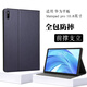方堡匠適用華為MatepadPro保護套10.8英寸MRR-W29/W39平板皮套MRX-W09/AL09防摔外殼簡(jiǎn)約前撐支立 深藍 華為matepad pro 10.8英寸