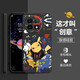 貝倫斯 一加ace2手機殼硅膠直邊卡通動(dòng)漫全包防摔個(gè)性創(chuàng  )意新款定制保護套