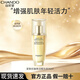 自然堂緊致抗皺煥活套裝水乳提拉緊致淡化細紋護膚品 精華液35ml
