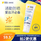 Cancer Council（CancerCouncil）澳洲Cancer Council防曬霜隔離澳美皙SPF50+夏季清爽防曬黑乳面部 戶(hù)外MATTE藍色75ml +75ml 兩支)