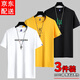 霧卡【純棉三件】短袖t恤男裝夏季新款寬松大碼中青年情侶裝男士上衣 KM白色+KP黃色+Hi黑色 L 建議120-135斤