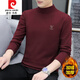 皮爾卡丹（pierre cardin）冬季男士半高領(lǐng)長(cháng)袖t恤德絨保暖打底衫內衣加絨加厚中領(lǐng)衛衣上衣 210221-酒紅 XL 【125-140斤】